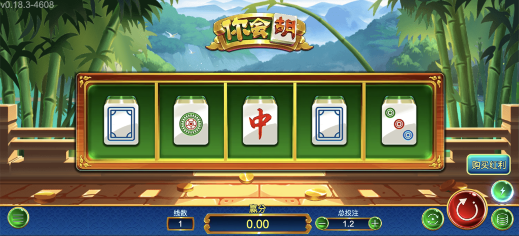 你會湖