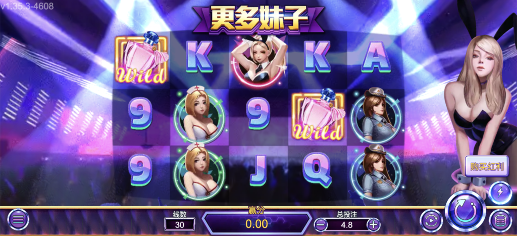更多妹子
