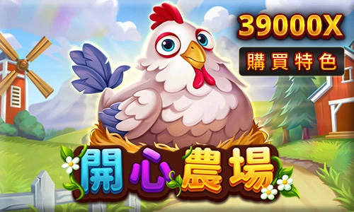 game Happy Farm tw