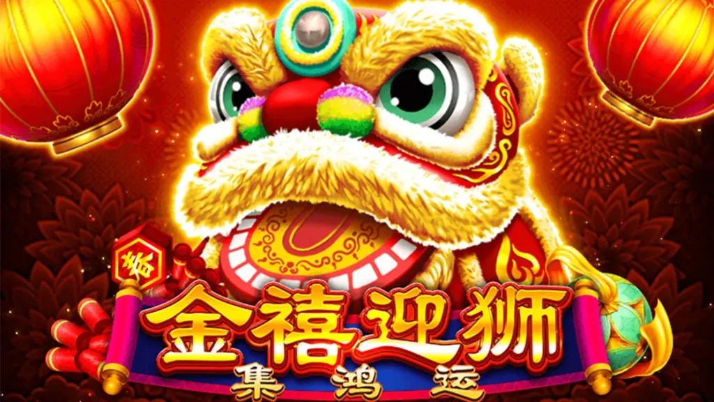 post 3.golden dancing lion.jpg